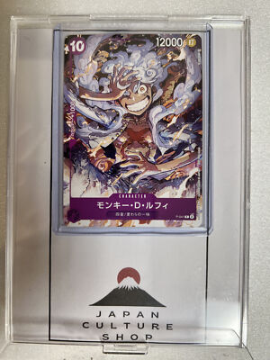 Monkey D. Luffy P-041 P ONE PIECE DAY'23 Promo JP Ships within 1