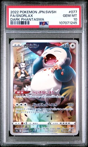 2022 POKEMON JPN SWORD & SHIELD DARK PHANTASMA #077 FULL ART/SNORLAX PSA 10