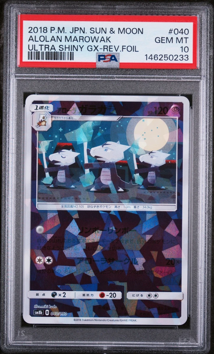Pokémon TCG Sun & Moon Grade 10 Individual Trading Card Games in