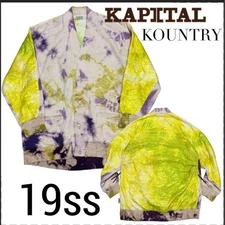 KOUNTRY Kapital Tie-dye Cardigan Sweat Padding Unisex 3 Used JAPAN