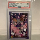 2025 TOPPS TAKASHI MURAKAMI + MLB WORLD TOUR TOKYO SERIES SHOHEI OHTANI PSA 9