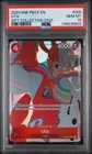 ウタ (Alt Art)