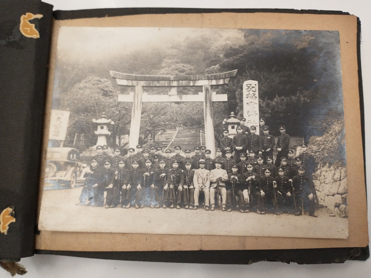 Japanese Vintage Photo Album 9