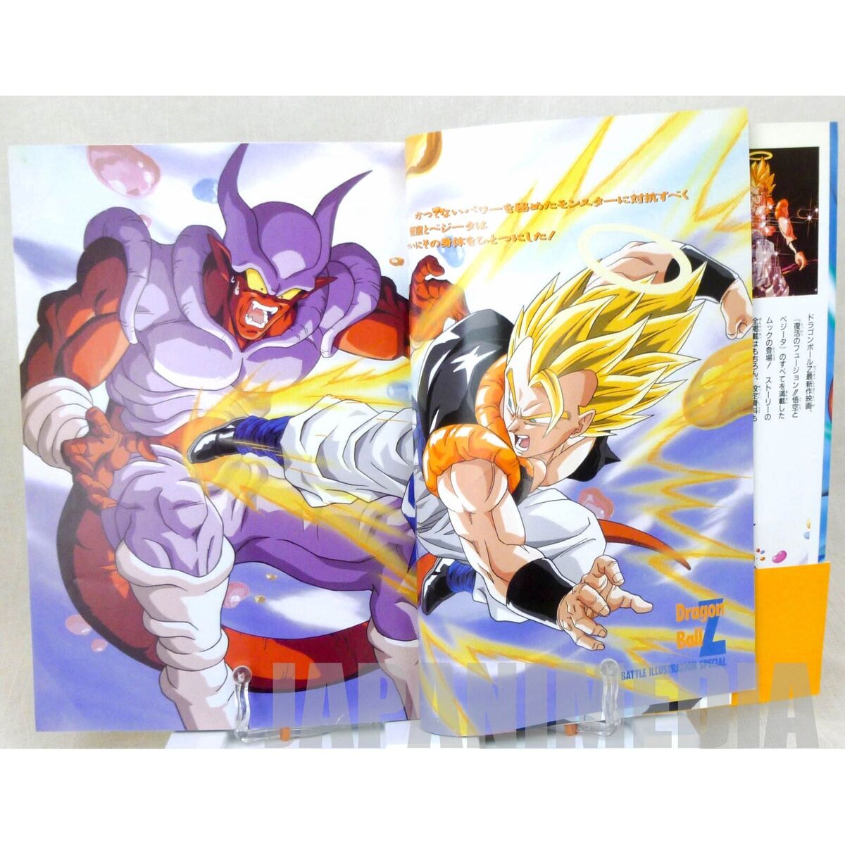 ao47-dragonball-full-art-illust-game-anime 