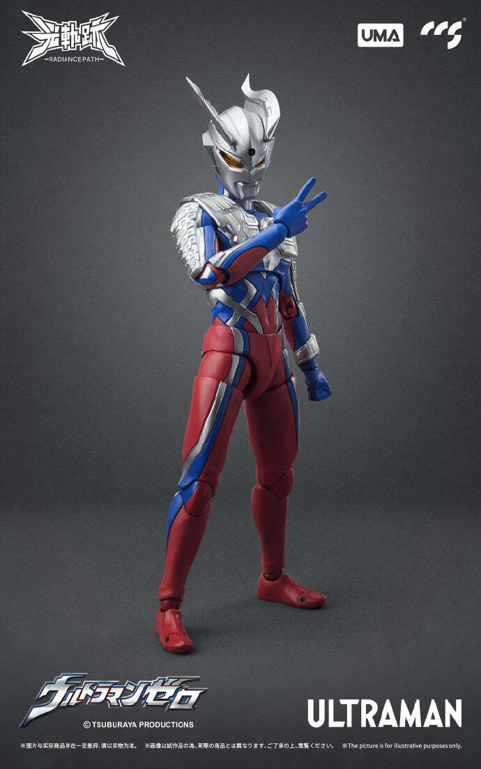 CCSTOYS Ultraman Zero Action Figure | eBay CCSTOYS Ultraman Zero Action Figure | eBay
