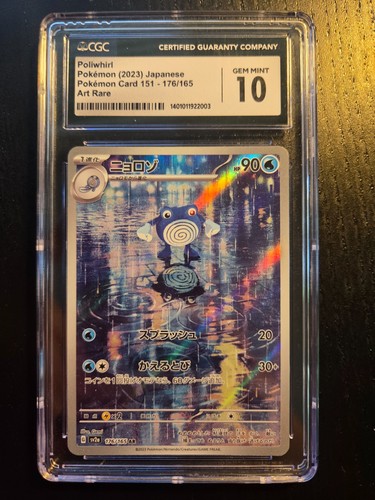 Poliwhirl graded CGC 10 for sale on eBay