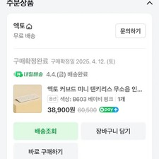 Actto Bluetooth Keyboard Pink New Official