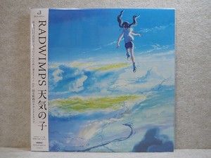 Radwimps Vinyl | eBay