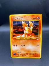 Slugma No.218 Pokemon Japanese Common Neo Destiny