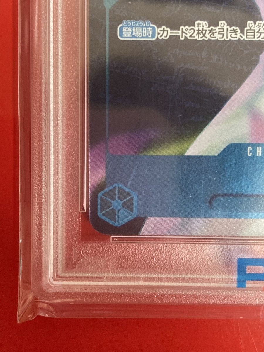 PSA 10 Kaya OP03-044 One Piece Card Standard Battle Winner