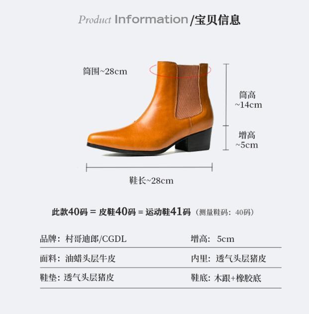 SAOLA Stivaletti uomo tacco alto pull on marrone chiaro a punta vera pelle