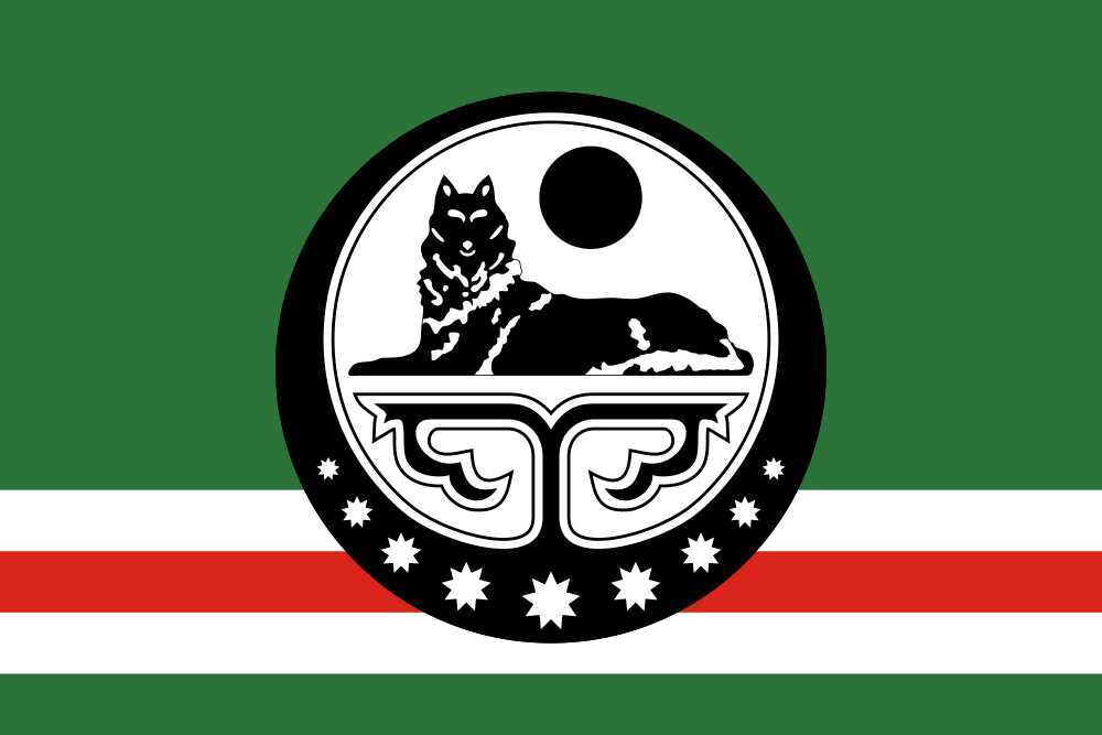 Chechen Republic Of Ichkeria Flag – Historical/Political Flag 5 thumbnail image