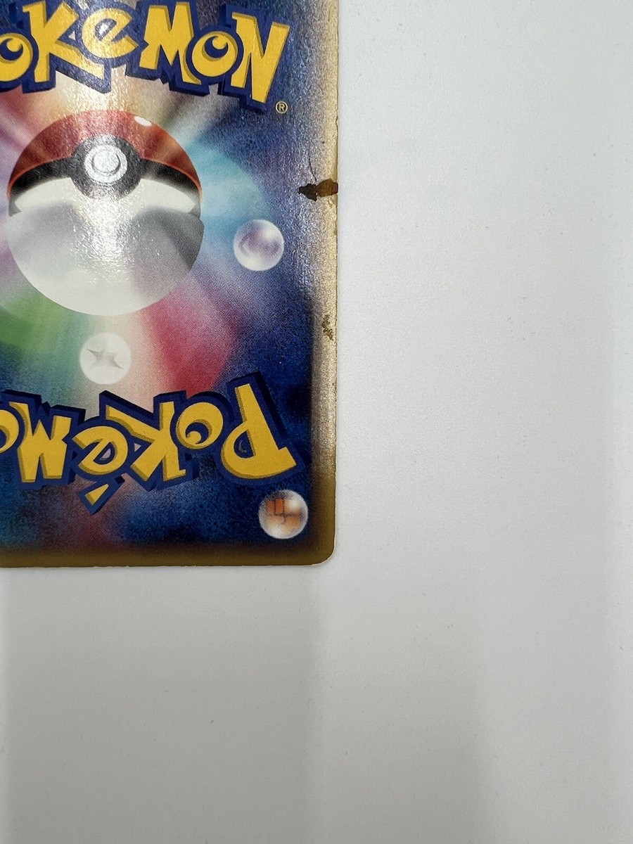 Mew 005/016 Constructed Starter Deck 1st Edition Holo Japanese