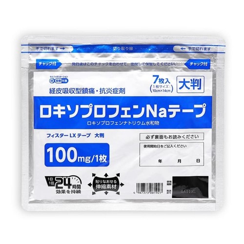 Loxoprofen Na Tape Pfister LX Large 7 Sheets x 5 Bags Pain Relief Patches - Imagen 4 de 9