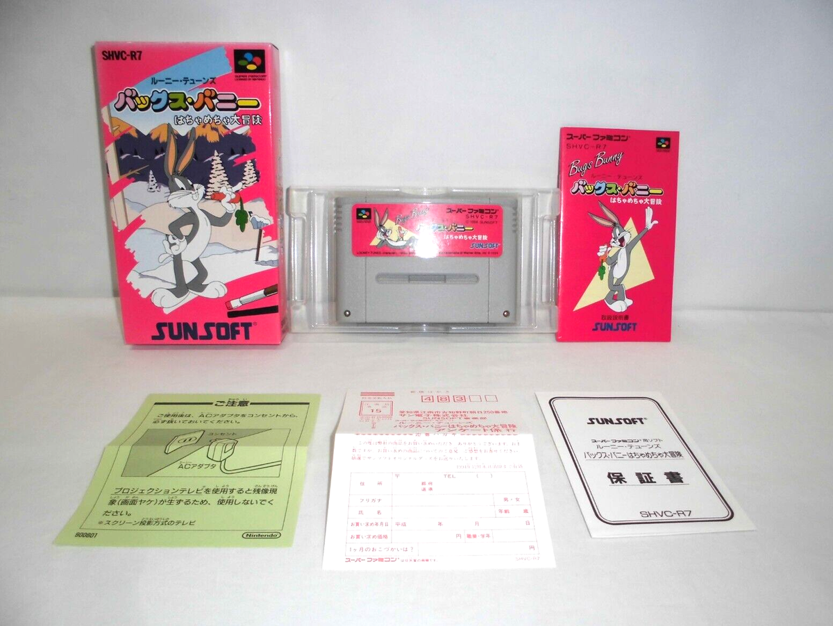 Nintendo ぱぷあ出品 SNES -- Bugs Bunny Hachamecha Daibouken -- Super famicom. JAPAN