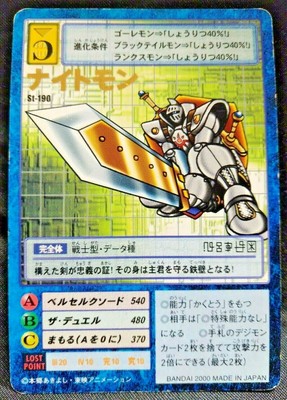 Knightmon St 190 Digimon Adventure Card Bandai 00 Japan Digital Monster F S Ebay