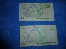 Two Egypt 25 Piastres-CIRCULATED