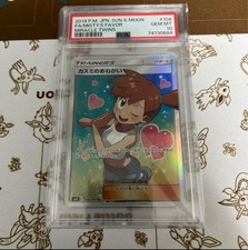Kasumi's Request Psa10
