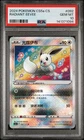 2024 POKEMON SIMPLIFIED CHINESE C-GALLANT GALAXY: CHARM RADIANT EEVEE PSA 10