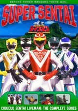Choujuu Sentai Liveman (1988) DVD , Disc Only (Read Description Before Purchase)