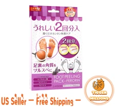 [US Seller] SOSU Perorin Lavender Foot Peeling Pack Mask Size 27cm (2 Pairs) New