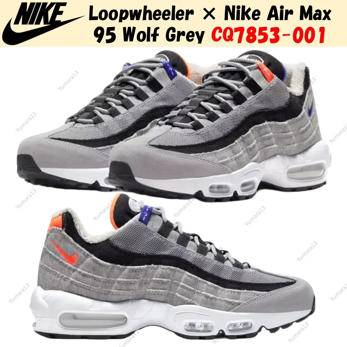 Loopwheeler × Nike Air Max 95 Wolf Grey CQ7853-001 Men's Size | eBay