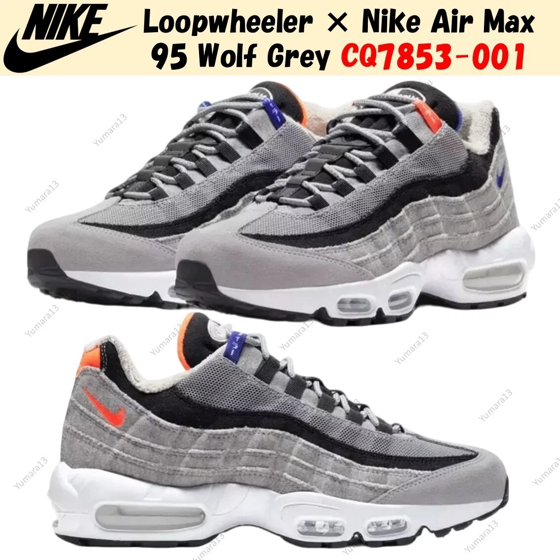 Nike Air Max 95 x Loopwheeler Multicolor 2019 for Sale