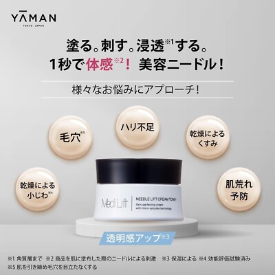 フェイスクリーム YAMAN NEEDLE MOISTURIZER for Salon 25g YA-MAN Medi Lift Needle Lift Cream Micro Needle Face Anti
