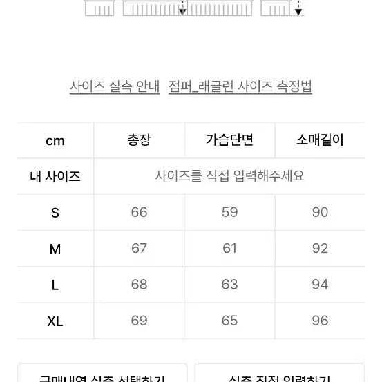 Andersson Bell Leather Patchwork Bomber Jacket L … - image 1