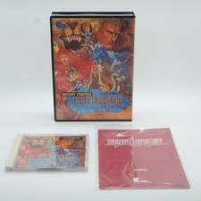 Death Brade - Fujitsu FM Towns - OVP Big Box Anleitung TOP