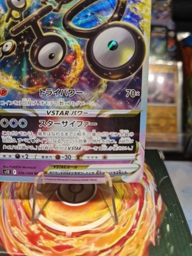 Pokemon TCG S12 Paradigm Trigger Unown VSTAR 036/098 RRR - Japanese - Picture 4 of 10