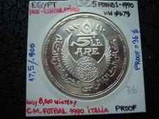 EGYPT 5 POUNDS 1990 SCARCE SILVER PROOF COIN. NO COMBINED SHIPPING TO USA !!!