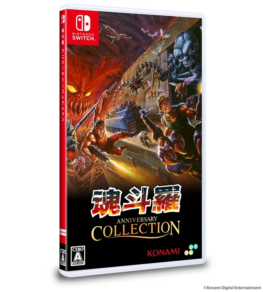 [Pre] Contra Anniversary Collection (Nintendo Switch) Japan Import [Multi-Lang] - Image 3 of 4