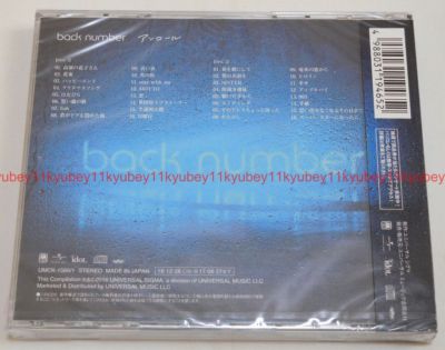 New back number Encore Best Album Regular Edition 2 CD Japan