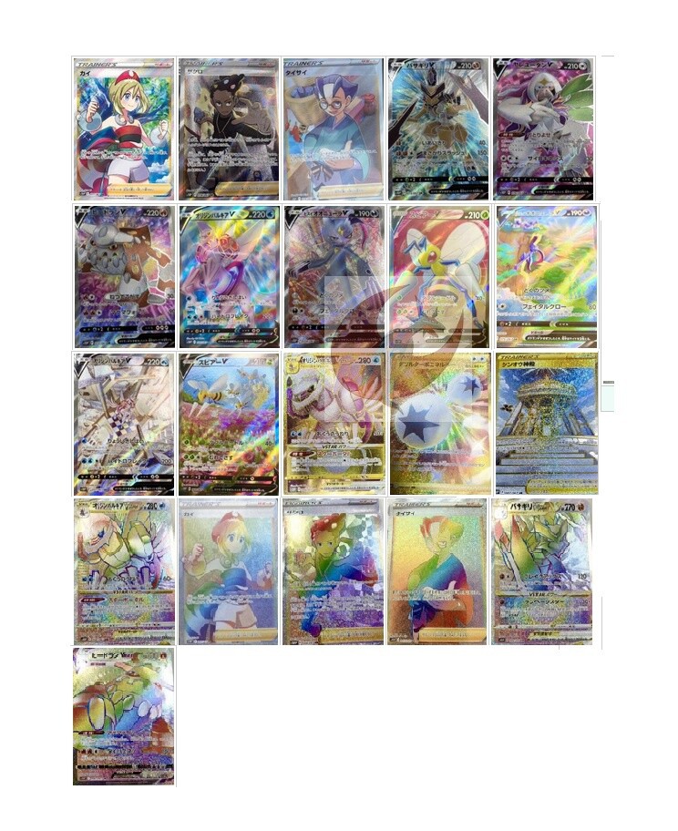 Pokemon card s10P Space Juggler 1 pack Japanese Sword Shield | eBay