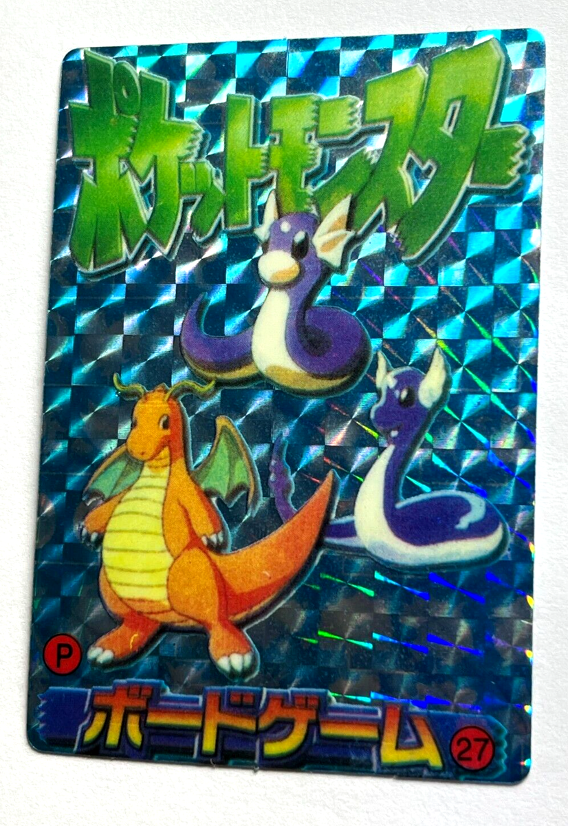 1999 POKEMON VENDING CARD Holo Prism #225 DRAGONITE DRATINI Pocket