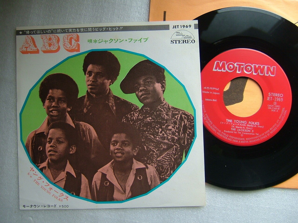 【名盤】JACKSON5  ABC レコード The Jackson 5 – ABC – Vinyl (LP, Album, Reissue), [r9370385