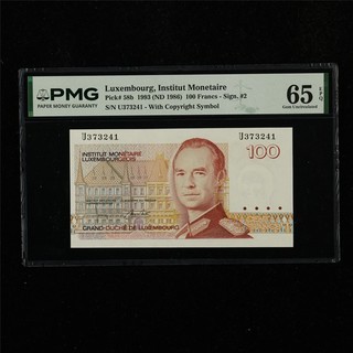 1993 Luxembourg Institut Monetaire 100 Francs Pick#58b PMG 65 EPQ Gem UNC 02