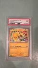 Pikachu # 225 BSP | Pokemon TCG - 2025 SVP EN World Championships | PSA 9 MINT