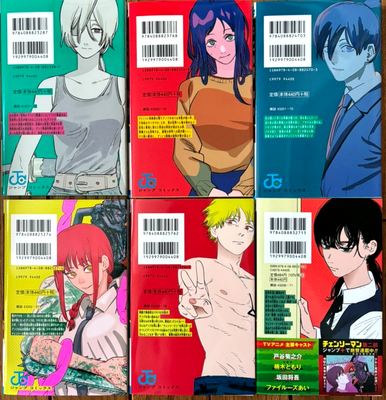 Used Chainsaw man Vol.1-22 Complete set Comics Manga Tatsuki