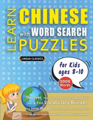 LEARN CHINESE WITH WORD SEARCH PUZZLES FOR KIDS 8 - 10 - Discover How to...