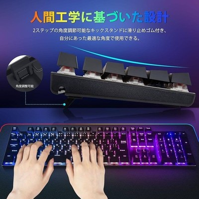 E-YOOSO Mechanische Gaming Tastatur Blue Switch Japanisches Layout RGB LED