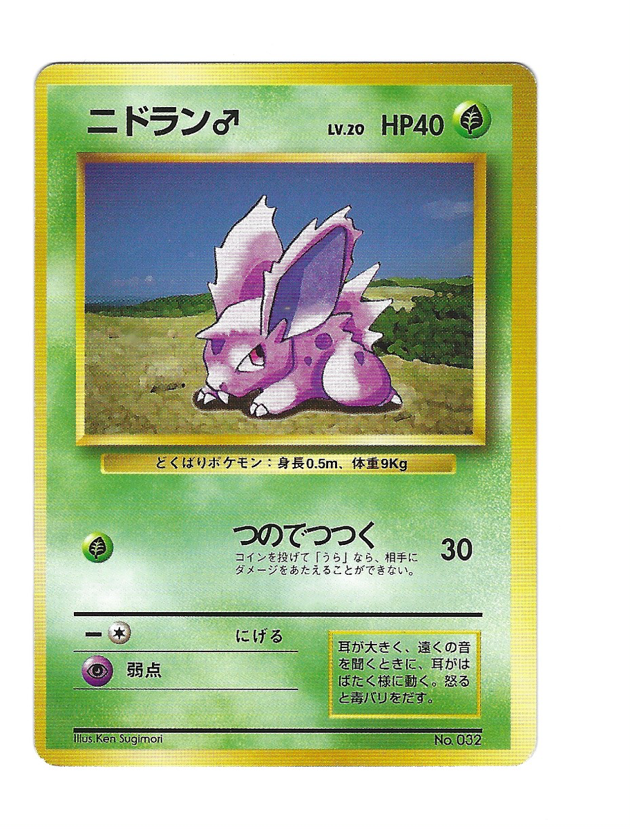 【Paragraph】23SS★ Paragraph Pure T No.032 Pokemon ZOROARK 032/064 - Shrouded Fable - RARE HOLO