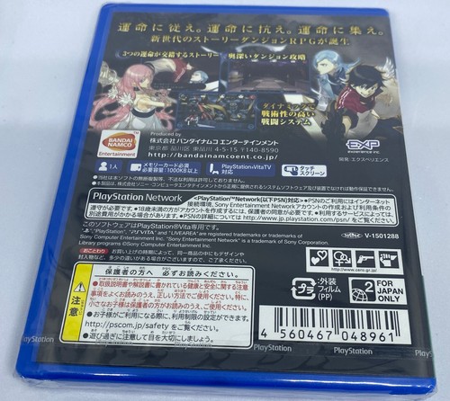 Ray Gigant Japanese version Japan Sony PlayStation Vita PSV SEALED - Picture 2 of 2