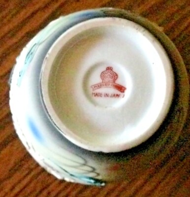 VINTAGE MARUKU ART VASE JAPANESE DRAGONWARE MARUKU CHINA TEXTURED