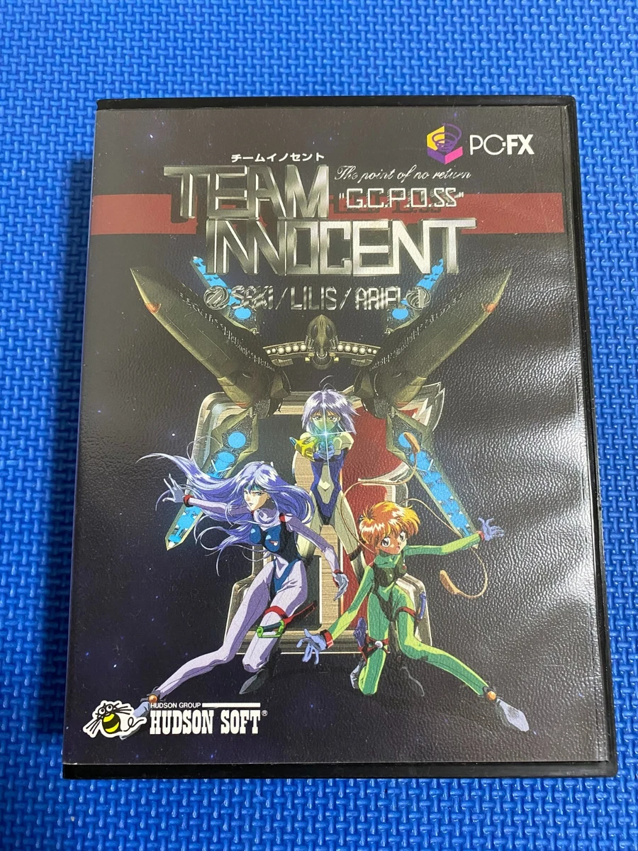 未使用・PC-FX】 チームイノセント TEAM INNOCENT【新品未開封・PCFX