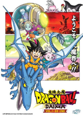 Dragon Ball Daima (1-20End) Anime DVD English Subtitle All Region