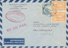 GREECE 1953 early postwar airmail letter "METELIN (MYTILENE) - NEW YORK"