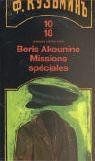 Missions spéciales : deux aventures dÉraste Fandorine  ... | Buch | Zustand gut