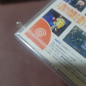 Sengoku TURB Fanfan I love me Dreamcast
